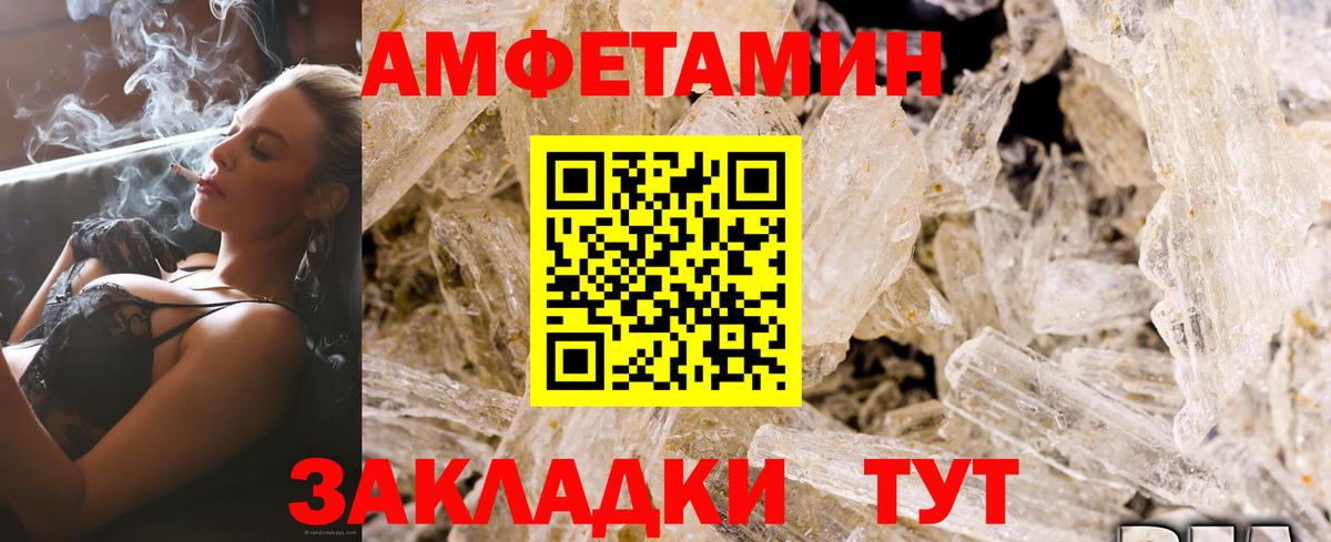 Amphetamine Premium Апатиты