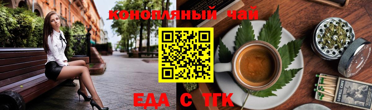 Апатиты  Печенье с ТГК марихуана  Вход с VPN 