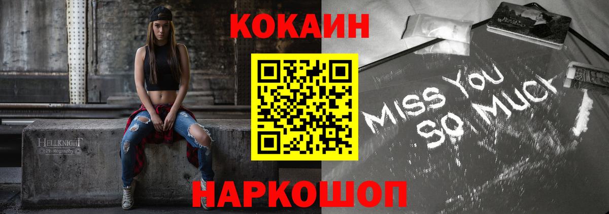 Апатиты  купить закладку  Вход с VPN  Cocaine Боливия  COCAIN 98% 