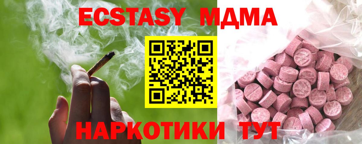 ЭКСТАЗИ Дубай Апатиты