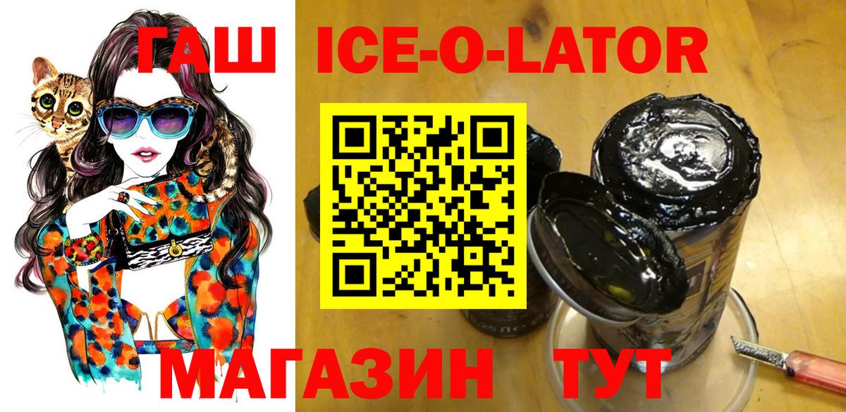 Гашиш VHQ Апатиты
