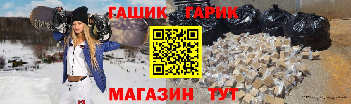 Гашиш ice o lator  ГАШИШ hashish  Вход с VPN  Апатиты 