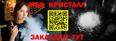 первитин Азнакаево
