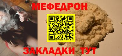 первитин Азнакаево