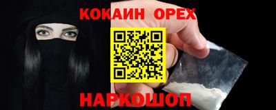 ПСИЛОЦИБИНОВЫЕ ГРИБЫ Абакан