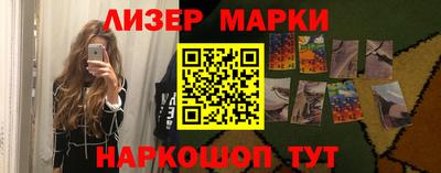 ПСИЛОЦИБИНОВЫЕ ГРИБЫ Абакан