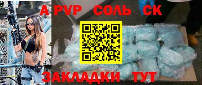 первитин Азнакаево