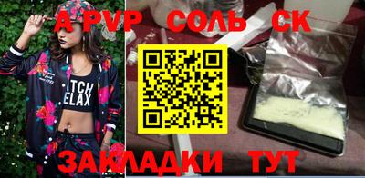 первитин Азнакаево