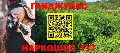 ПСИЛОЦИБИНОВЫЕ ГРИБЫ Абакан
