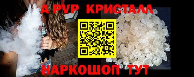 первитин Азнакаево