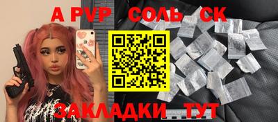 ПСИЛОЦИБИНОВЫЕ ГРИБЫ Абакан