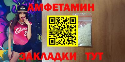 первитин Азнакаево