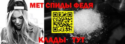 первитин Азнакаево