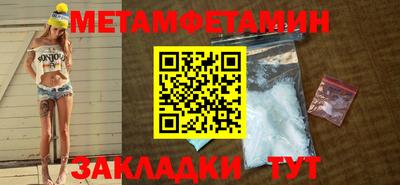 ПСИЛОЦИБИНОВЫЕ ГРИБЫ Абакан