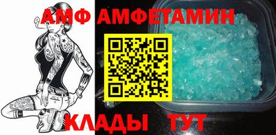 первитин Азнакаево
