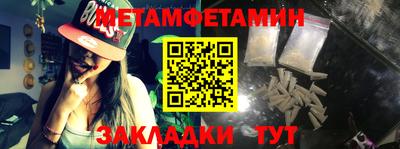 ПСИЛОЦИБИНОВЫЕ ГРИБЫ Абакан