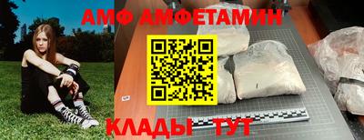 первитин Азнакаево
