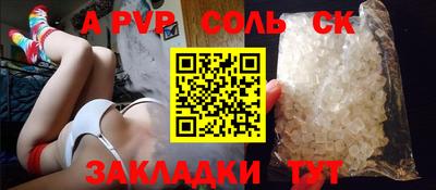 ПСИЛОЦИБИНОВЫЕ ГРИБЫ Абакан