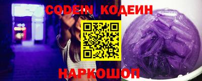 ПСИЛОЦИБИНОВЫЕ ГРИБЫ Абакан