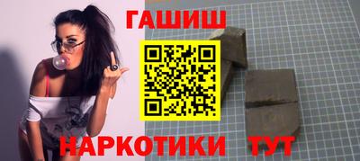 ПСИЛОЦИБИНОВЫЕ ГРИБЫ Абакан
