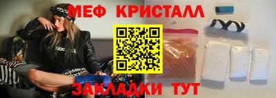 ПСИЛОЦИБИНОВЫЕ ГРИБЫ Абакан