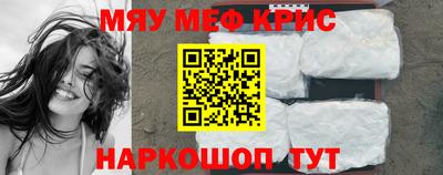 ПСИЛОЦИБИНОВЫЕ ГРИБЫ Абакан