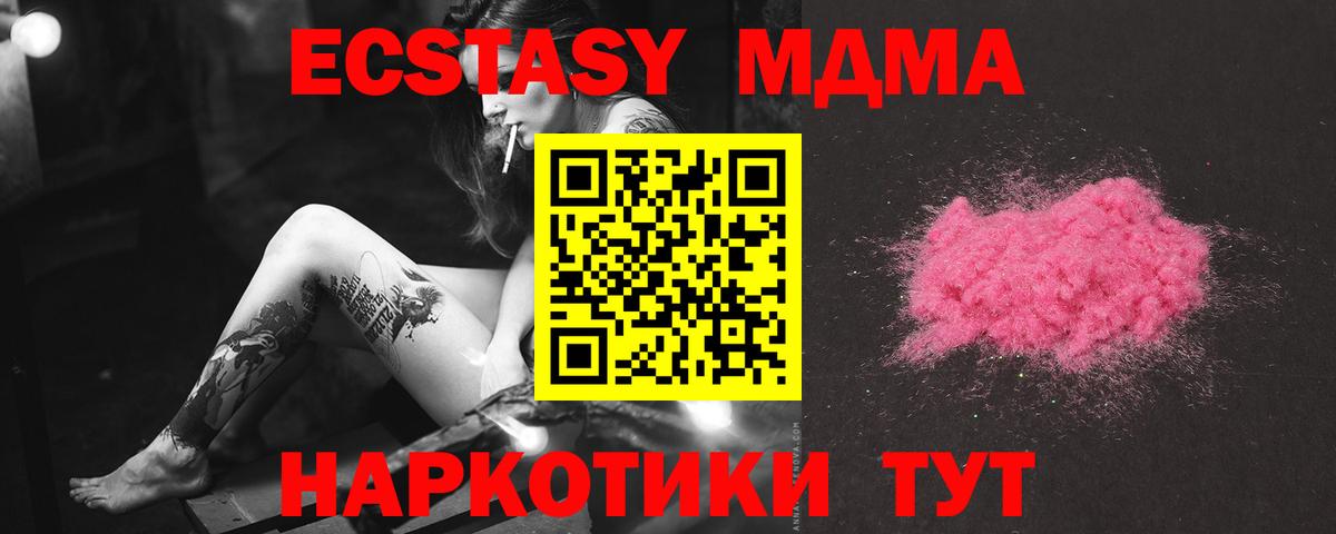 MDMA VHQ Апатиты
