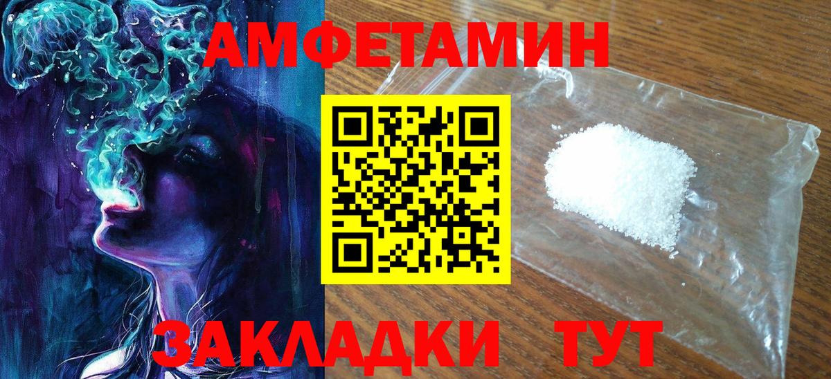 Первитин Methamphetamine Апатиты