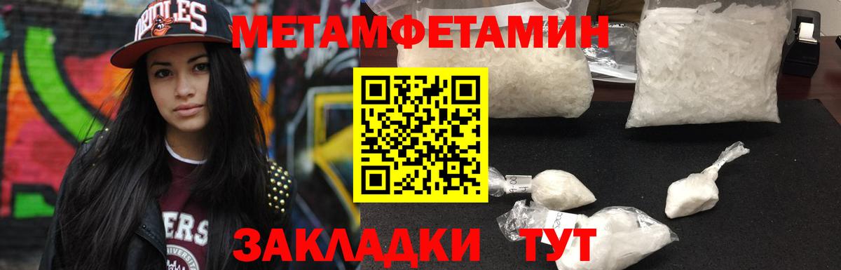 Апатиты  Метамфетамин витя  Метамфетамин витя  Вход с VPN 