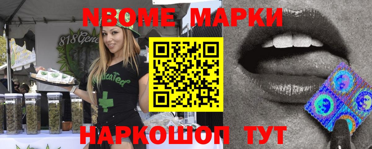 Апатиты  где можно купить наркотик  Вход с VPN  Марки 25I-NBOMe 1,5мг 